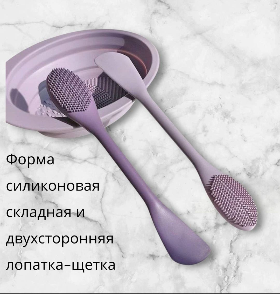 Лопатка 2 шт