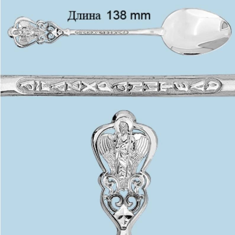 Ложка AQUAMARINE 70627 вес 18.54 г серебро, без вставок