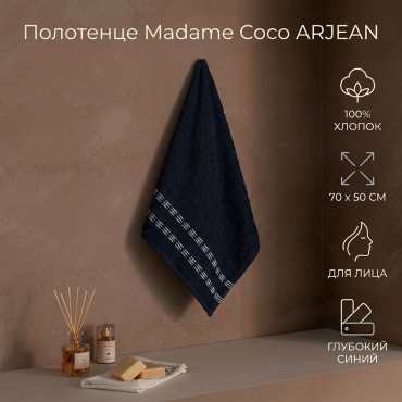 Полотенце Madame Coco 70x50 см, хлопок, 1 шт,