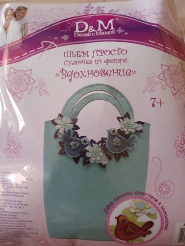 17341680_228528538 Вдохновение