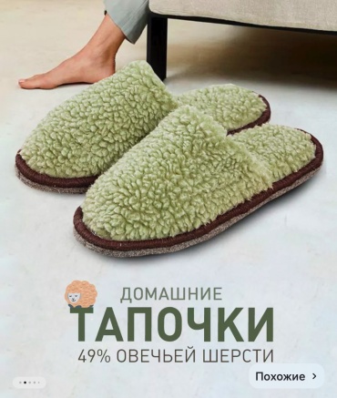 Тапочки Домашняя обувь зеленый