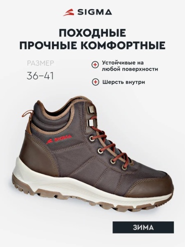 Треккинговые кроссовки коричневый