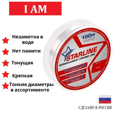 Леска IAM монофильная SLt100-0148 0.148 мм прозрачный