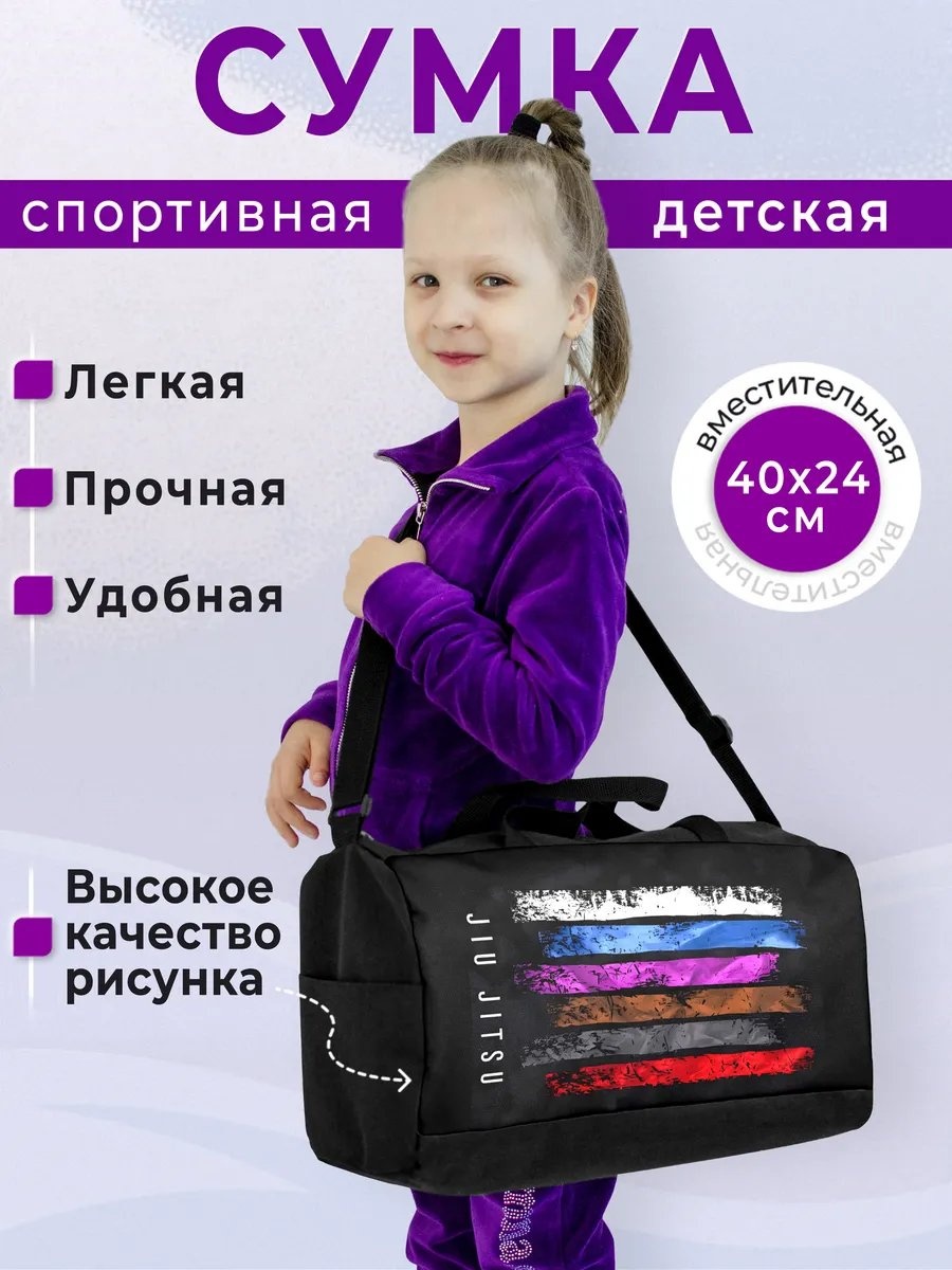Сумка оксфорд белый 12.1 л