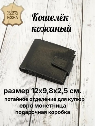 Кошелек SLOTH натуральная кожа черничный