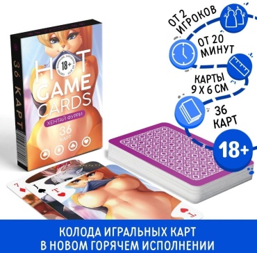Карты игральные 1221 картон 36 шт