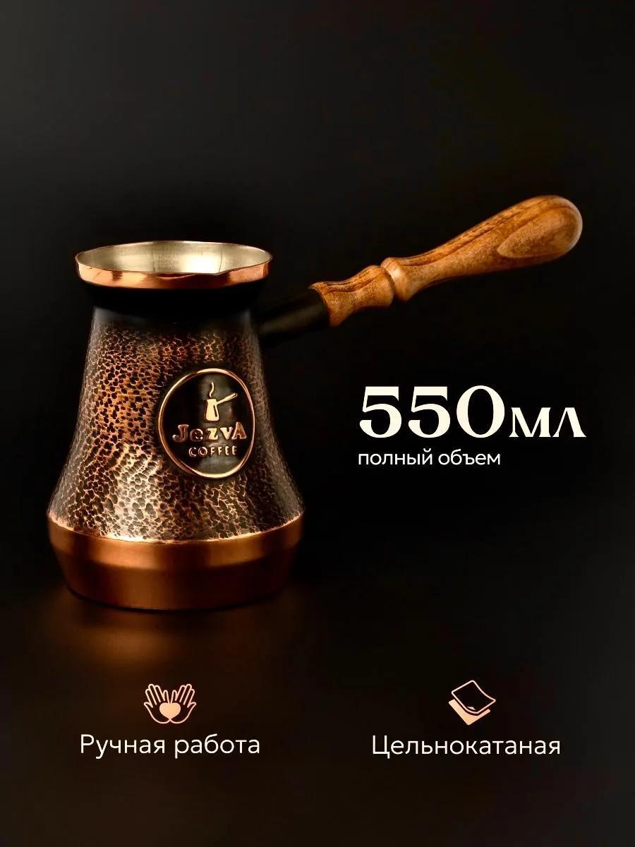 JEZVA COFFEE ADN208290175 550 мл, медь