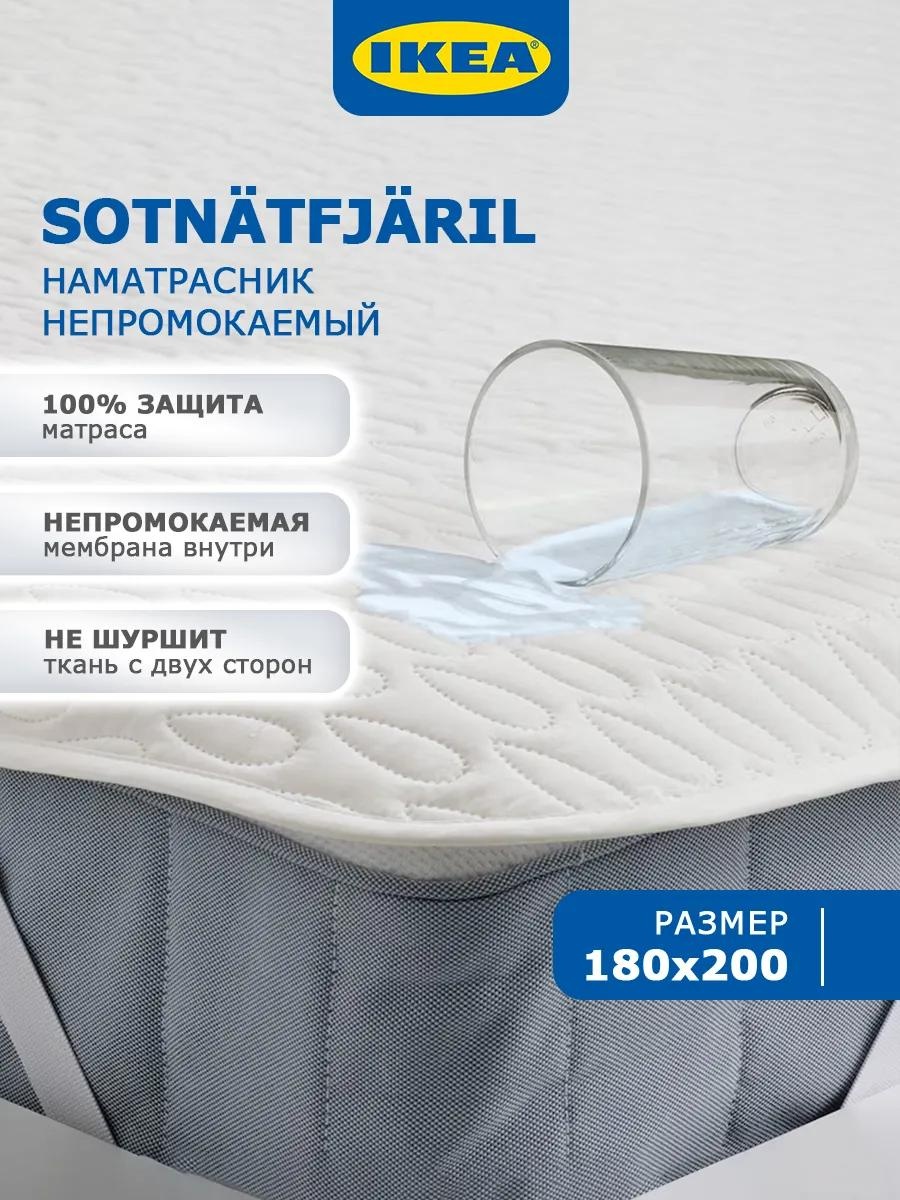 Наматрасник без застежки 30531291/белыйМП 180x200, полиэстер