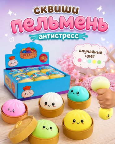 Cквиш S469 мультиколор