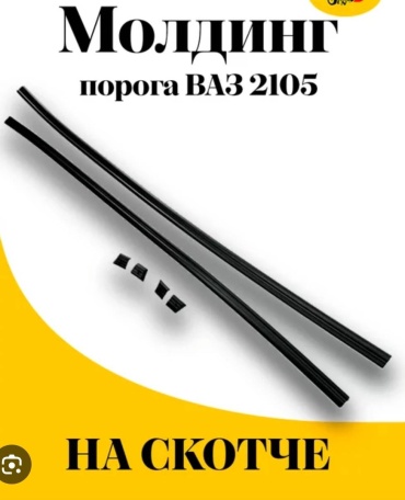 Сызрань 2101500301610 Lada 2101/2107 1980