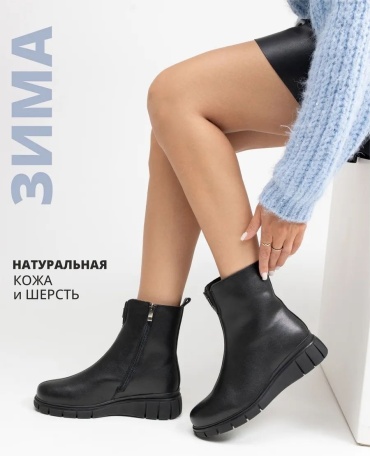 Ботинки MADELLA черный