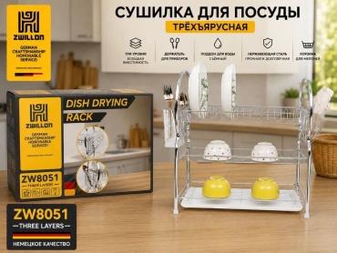 Фото 3