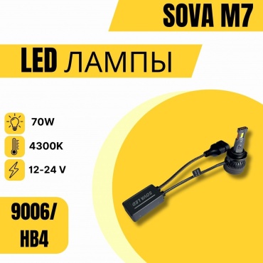 Sova M7 HB4 4300k светодиодная HB4, 2 шт
