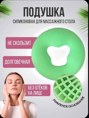 Подушка для массажной кушетки, зеленая