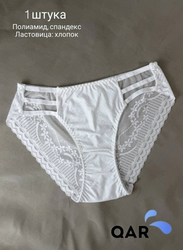 Слипы QAR белый
