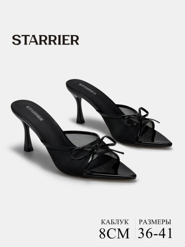 Сандалии Starrier черный