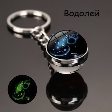 Брелок Zadari металл 1 шт