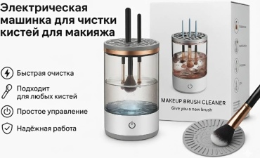 Прибор 30339269_169353752