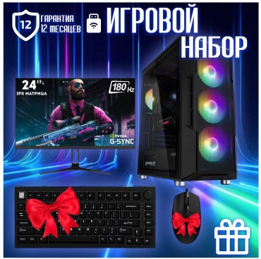 CYBER MARKET Ultra 5-245KF / RTX 4060 8 Гб / 32 Гб / SSD 2000 Гб / Win 11