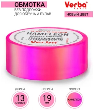 Verba VN0014