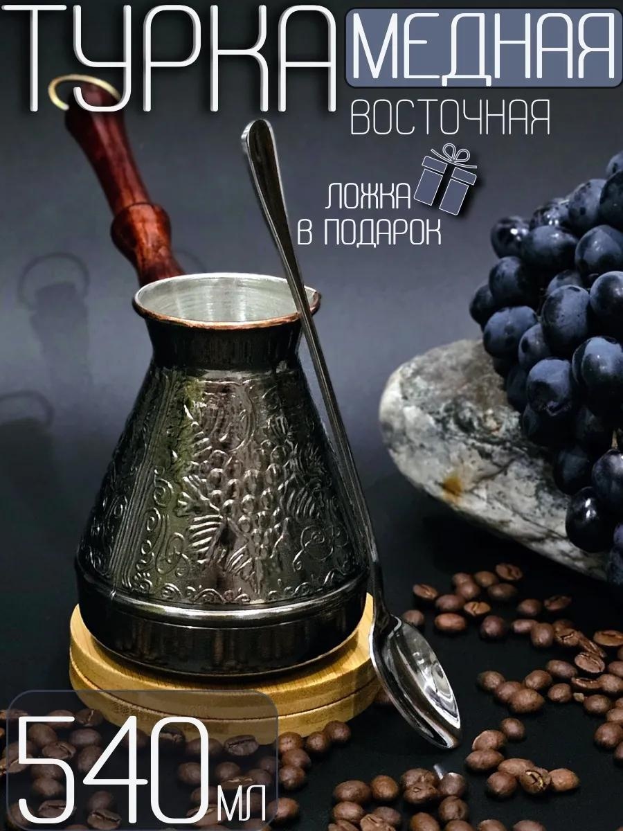 163989780 540 мл, дерево