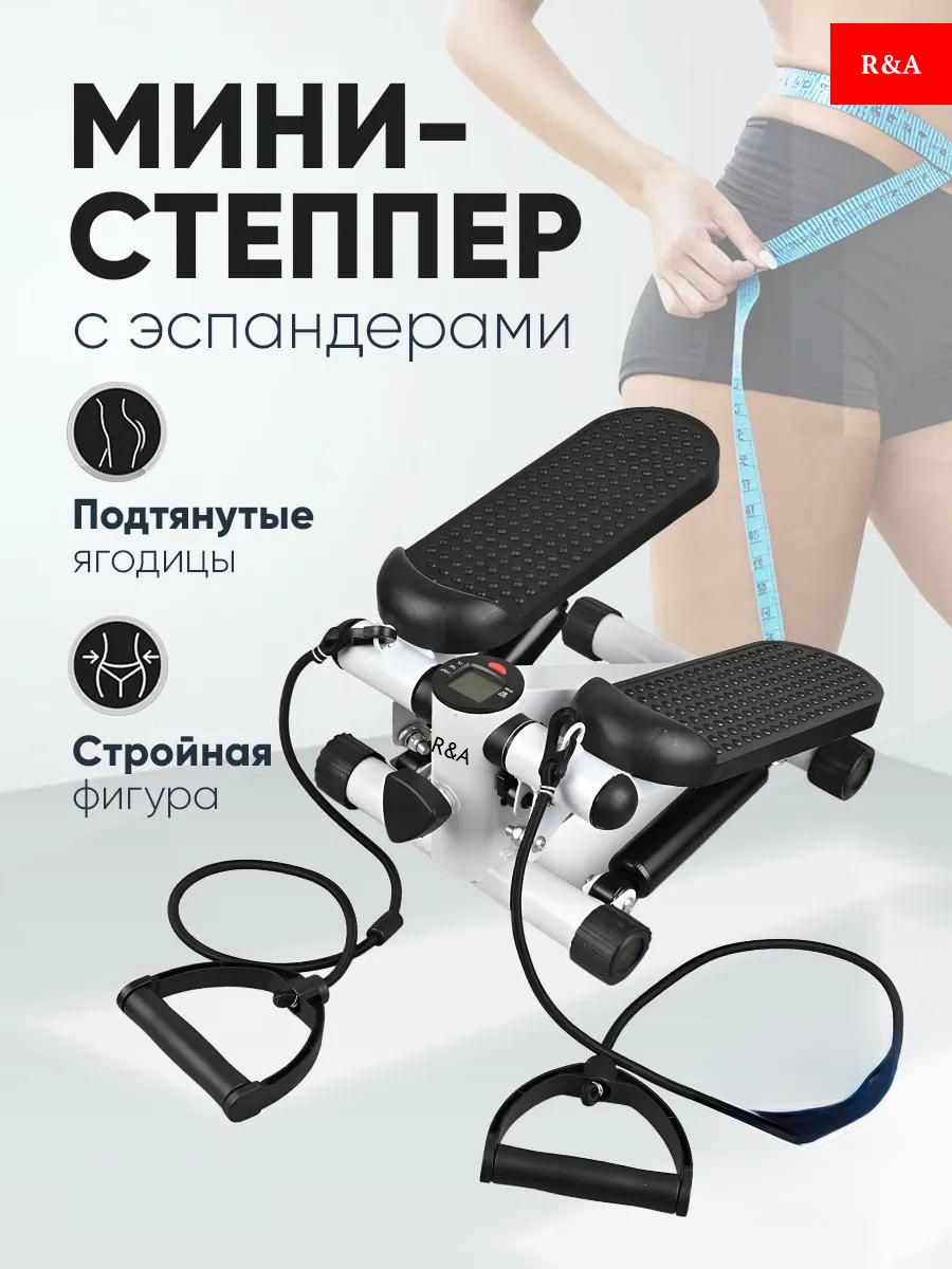 Степпер R&A R&A RA-JS120 балансировочный