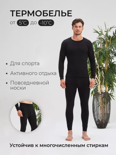 Водолазка LUCCI черный