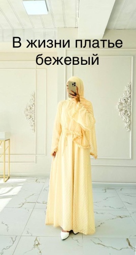 Повседневное платье, для беременных бежевый