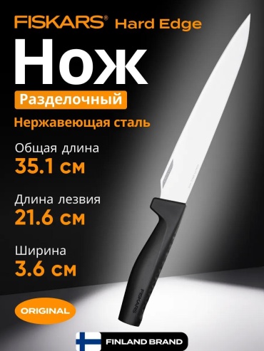 Универсальный LUCCI 34A903CBD4EE4B08, лезвие: сталь, нержавеющая сталь 1 шт