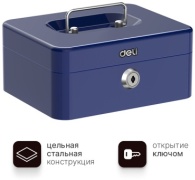 Сейф DELI 044-T503 ключевой замок (200х90х160 мм)