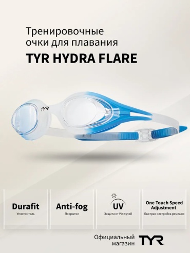 TYR 613515000 для женщин зеленый