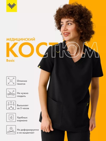 Спецодежда для женщин черный