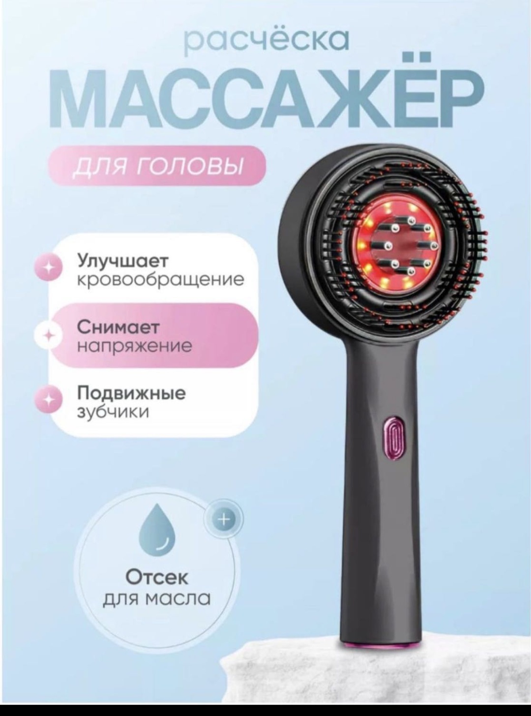 Массажер Clarus Sk-222 ручной вибрационный, разминающий, растирающий, пульсирующий