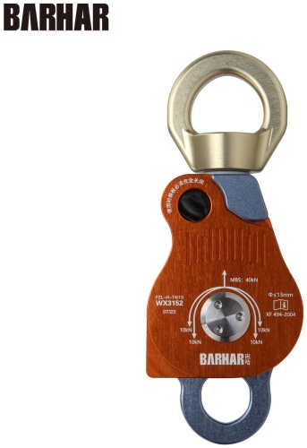 Barhar WX1152 оранжевый
