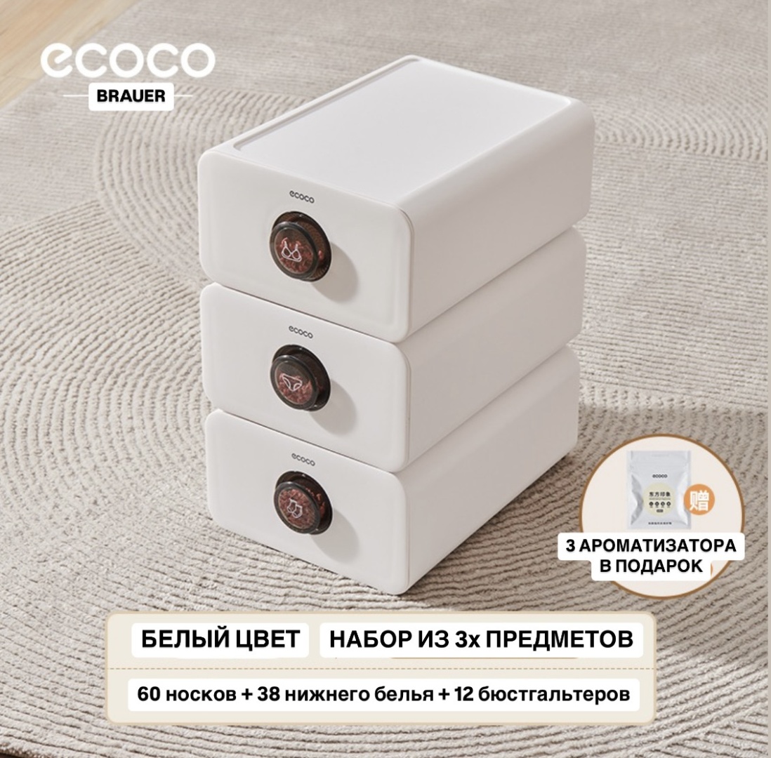 Органайзер универсальный 34x25x14 см, пластик