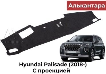251818 Hyundai Palisade 2018 черный