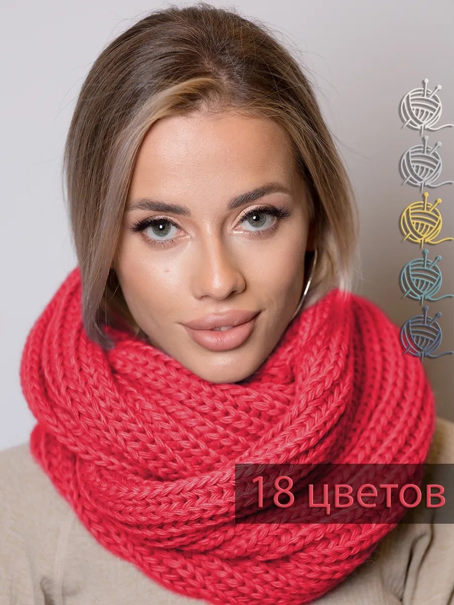 Платок INVERNO трикотаж 53 x 33 см
