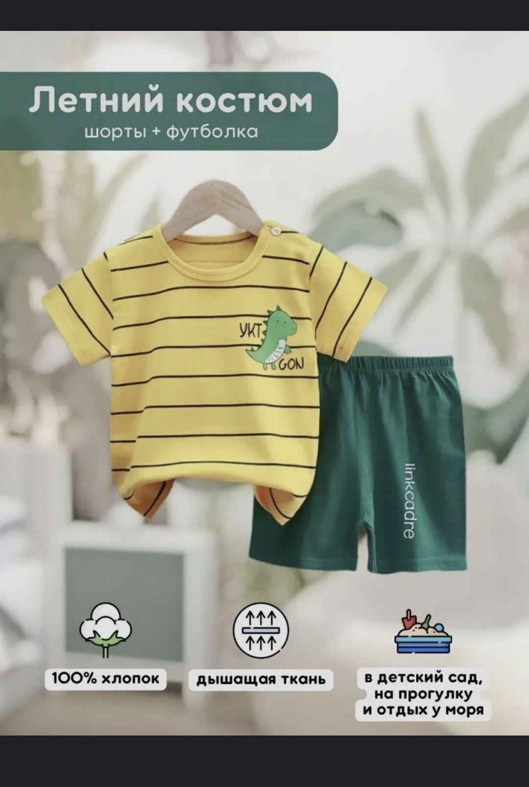 Фото 3