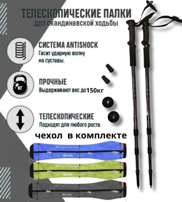 SPORT LVL SL-NW135 black 65-135 см