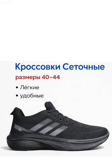 Кроссовки Quanzhou Jinqiu Sports черный