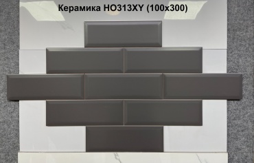 Плитка Kiaxin Home керамогранит, 10x30 см
