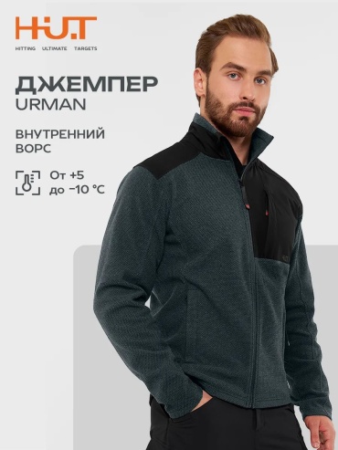 Флиска H.U.T. темно-серый