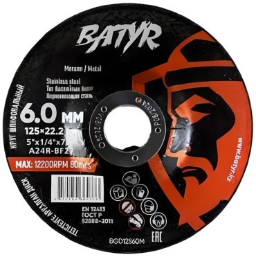 Диск отрезной по металлу 125x22.2х6 мм, Batyr BGD12560M