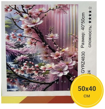 HobbyDay Дивные цветы 50x40 см