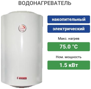 Водонагреватель накопительный Garanterm ER 100V 100 л белый