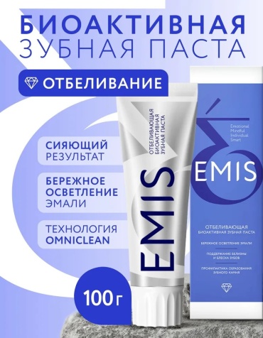 EMIS зубная паста Отбеливающая 100 г