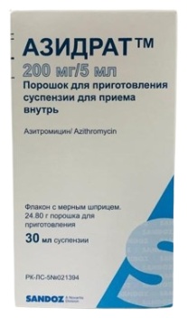 Азидрат порошок 200 мг/5 мл 30 мл