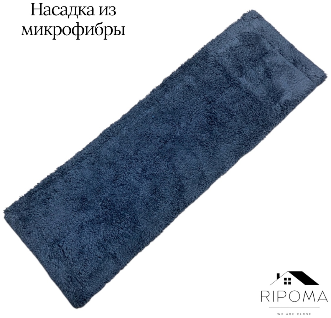 Насадка на швабру универсальная, для пола RIPOMA WE ARE CLOSE, материал насадки: микрофибра, мультиколор