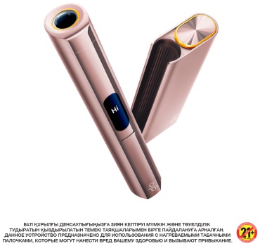 Glo APEX plus бежевый