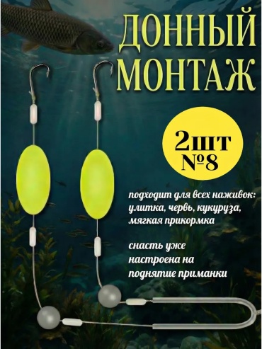 Оснастка 675874788195 1.5 см